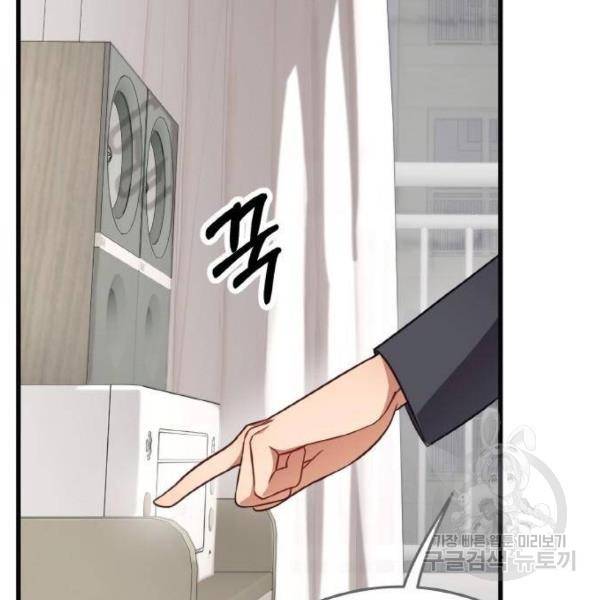 영애의 경호관 4화 6