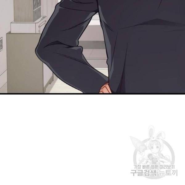 영애의 경호관 4화 9