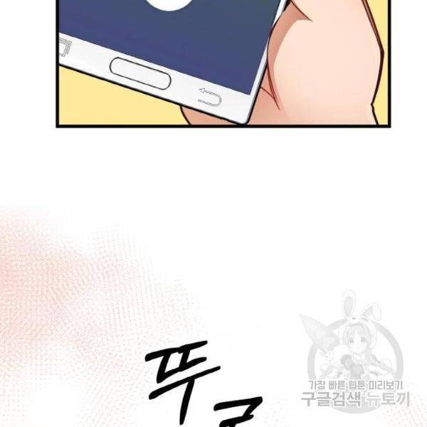 영애의 경호관 4화 14