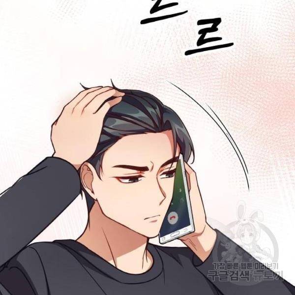 영애의 경호관 4화 15