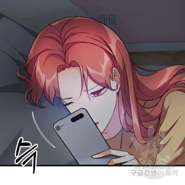 영애의 경호관 4화 22