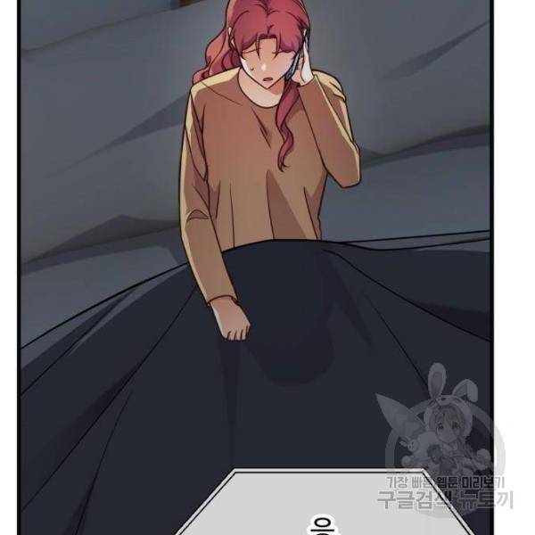 영애의 경호관 4화 31