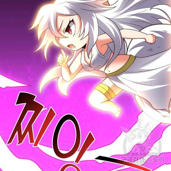 복천성주 109화 30