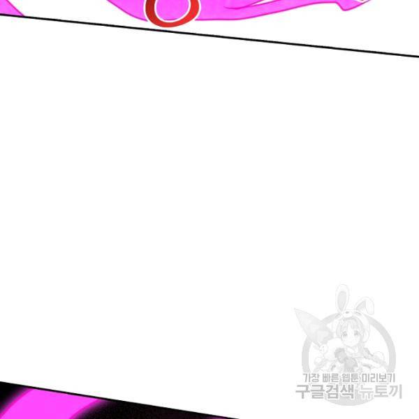복천성주 109화 31