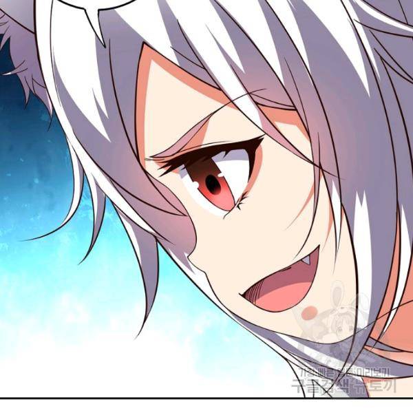 복천성주 109화 87