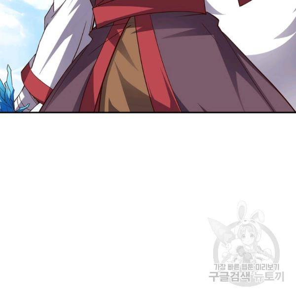 복천성주 109화 101