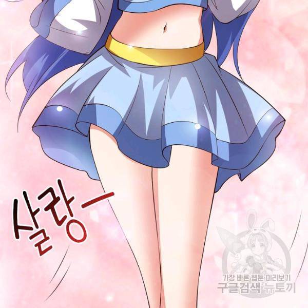복천성주 109화 108