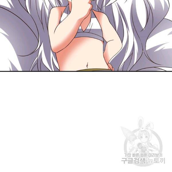 복천성주 109화 112