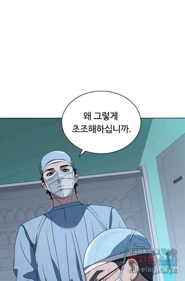 닥터 최태수 시즌4 4화 3