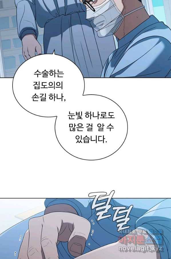 닥터 최태수 시즌4 4화 4