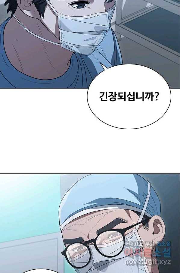 닥터 최태수 시즌4 4화 6