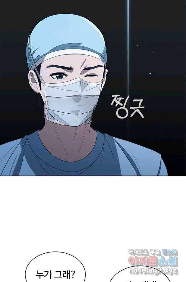 닥터 최태수 시즌4 4화 11