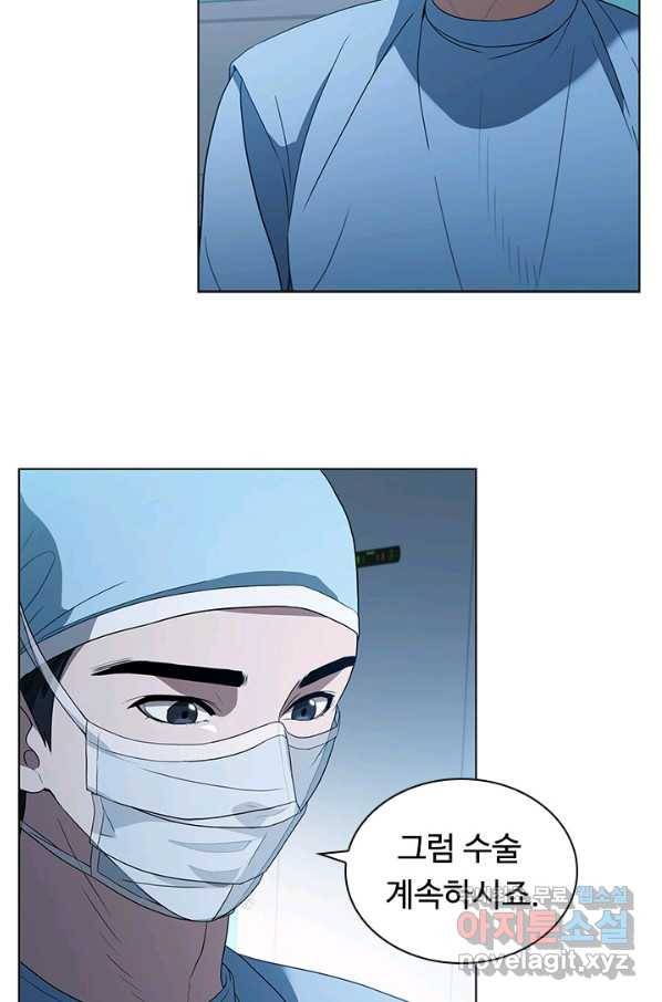 닥터 최태수 시즌4 4화 14