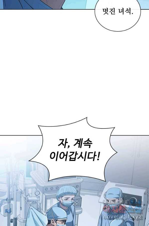 닥터 최태수 시즌4 4화 20