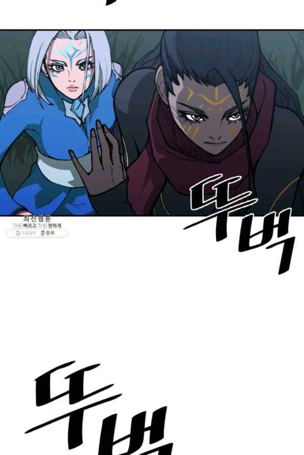 수라전기-악의탄생 14화 15
