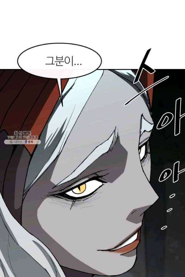 수라전기-악의탄생 14화 25