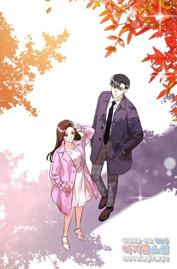 숙적과의 동침 24화 40
