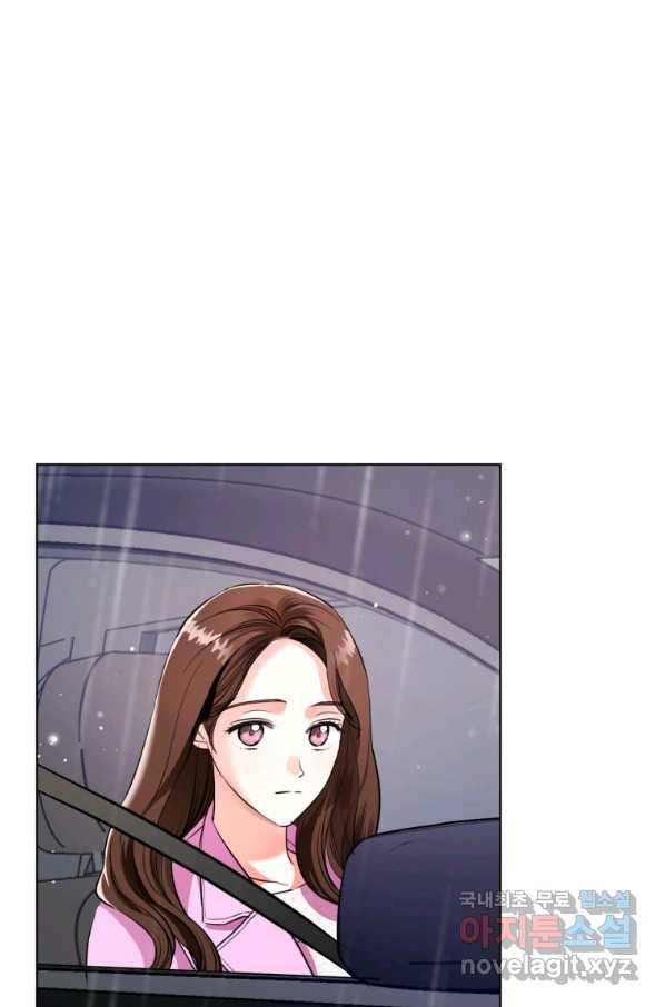 숙적과의 동침 24화 87