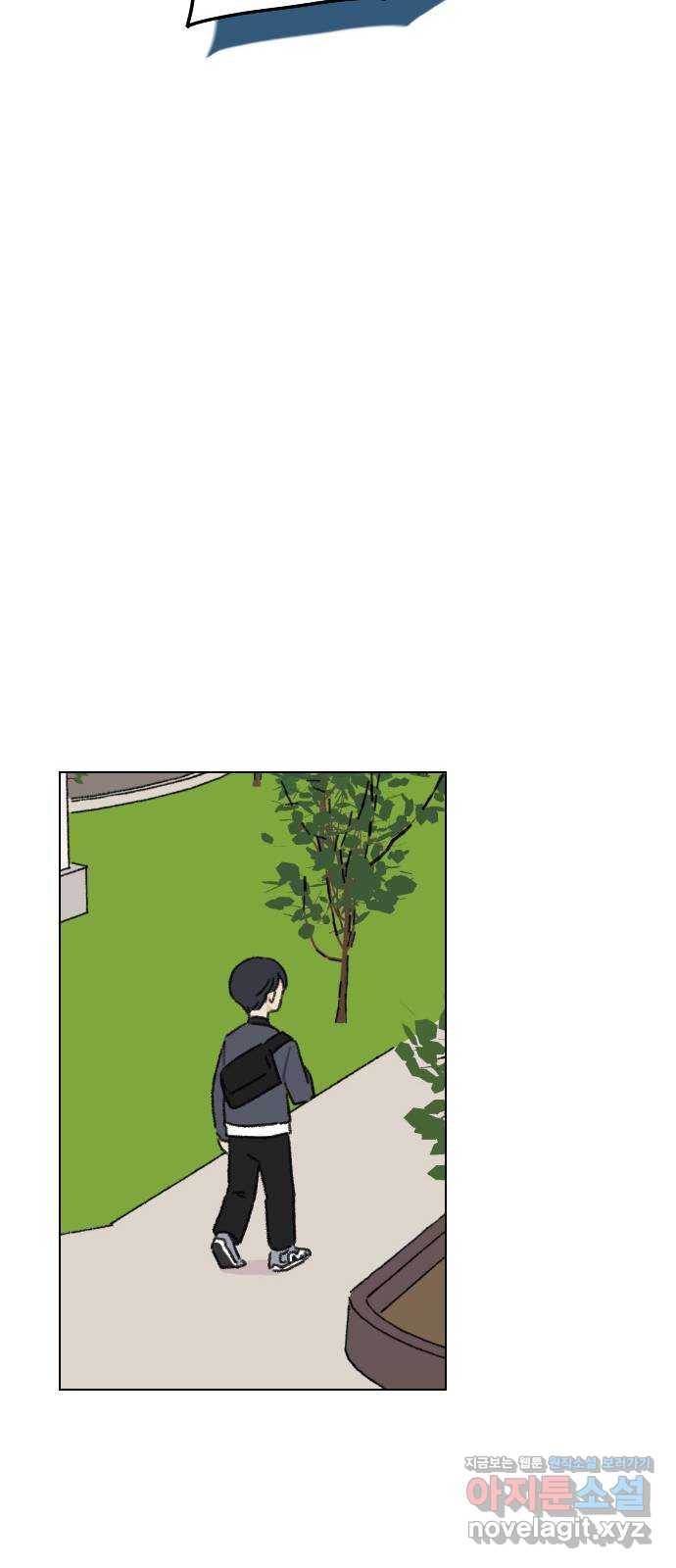 산의 시간 5화 34