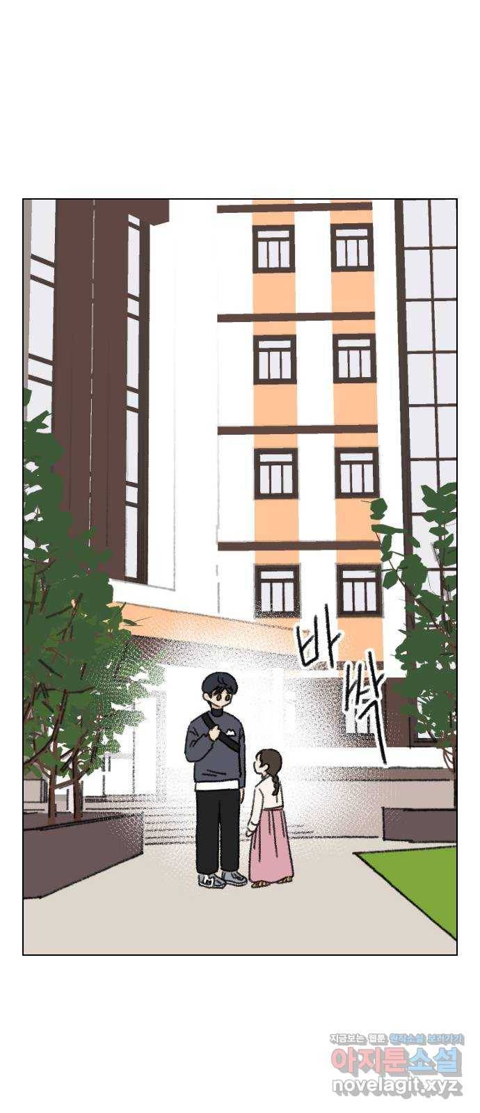 산의 시간 5화 40