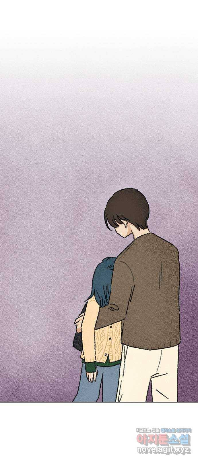 산의 시간 5화 43