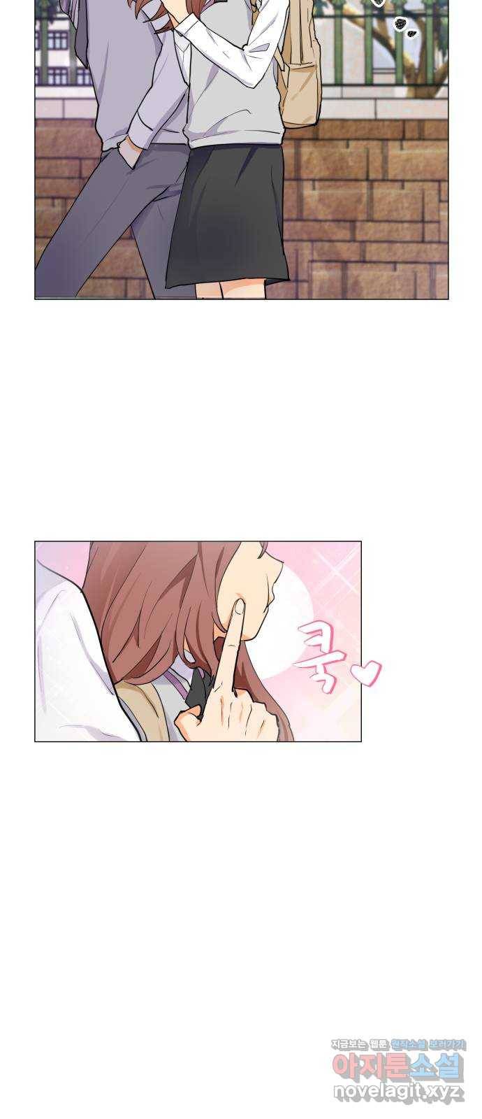 우리 은하 1화 은하의 하렘 (1) 4