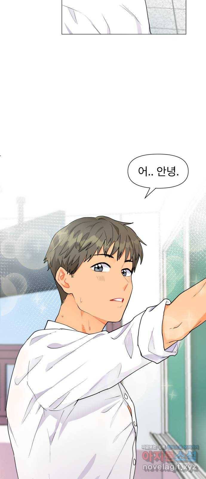 우리 은하 1화 은하의 하렘 (1) 16
