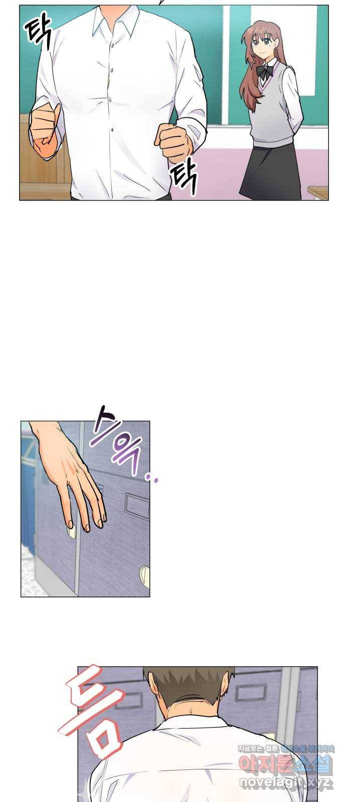 우리 은하 1화 은하의 하렘 (1) 20