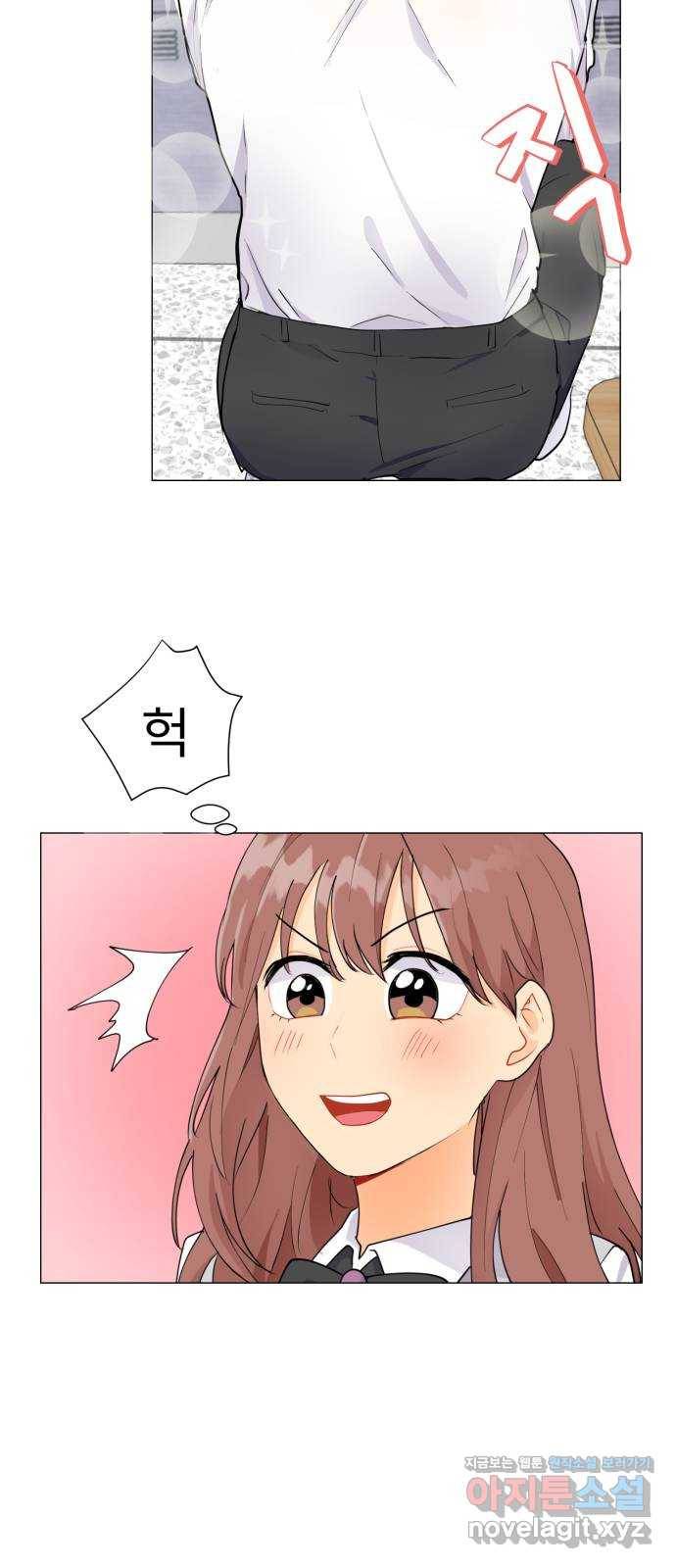 우리 은하 1화 은하의 하렘 (1) 21