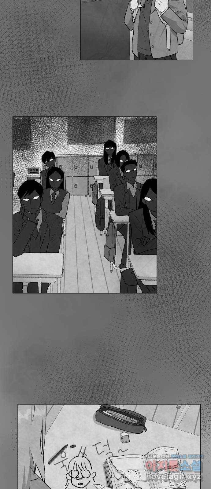 우리 은하 1화 은하의 하렘 (1) 33