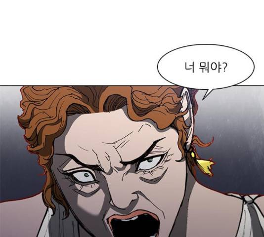 무사만리행 100화 1