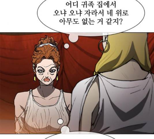 무사만리행 100화 5