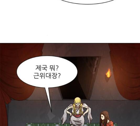 무사만리행 100화 12