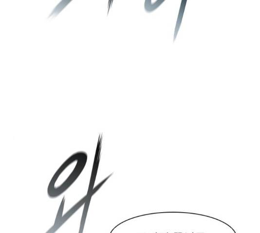 무사만리행 100화 15