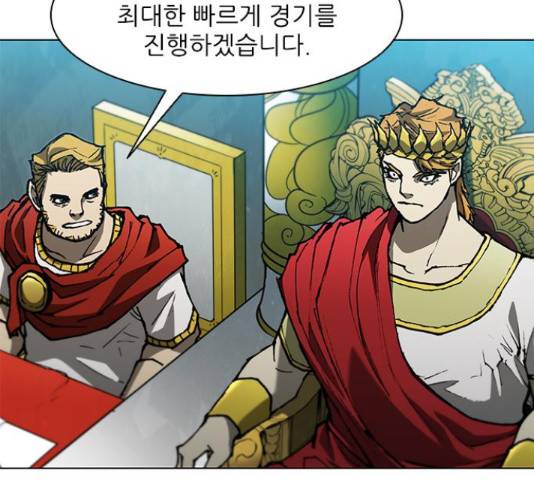 무사만리행 100화 17
