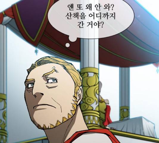 무사만리행 100화 19
