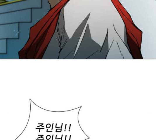 무사만리행 100화 20