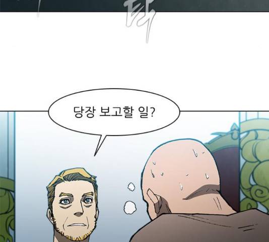무사만리행 100화 24