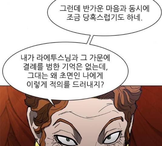 무사만리행 100화 36