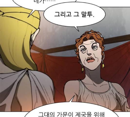 무사만리행 100화 40