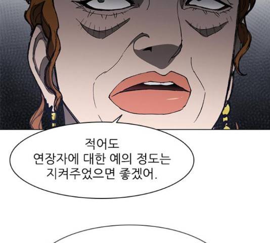 무사만리행 100화 42