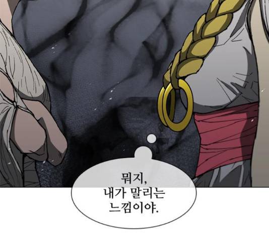 무사만리행 100화 44