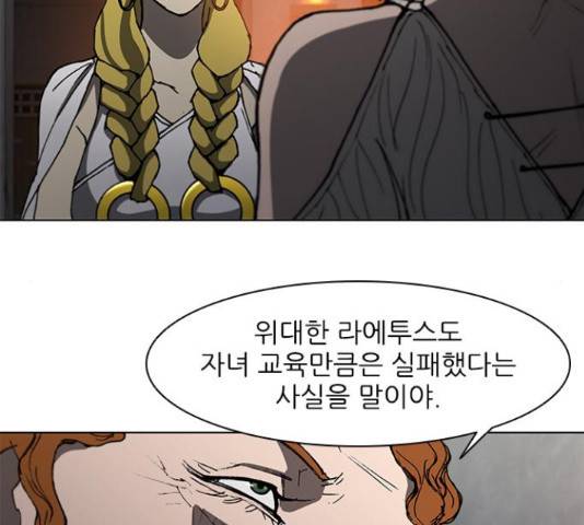 무사만리행 100화 48