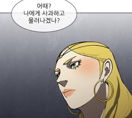 무사만리행 100화 50
