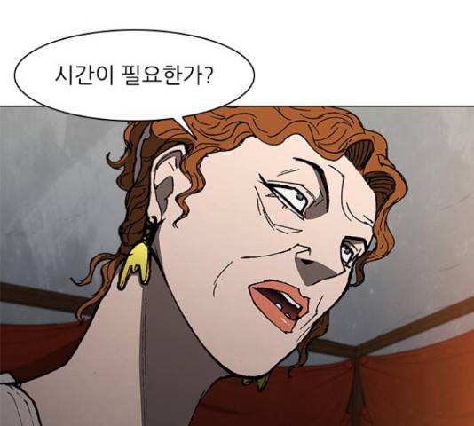 무사만리행 100화 52
