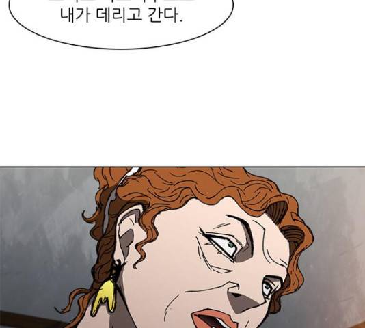 무사만리행 100화 55