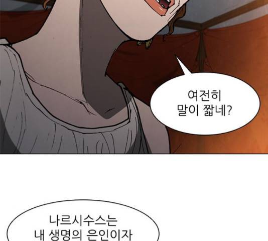 무사만리행 100화 56