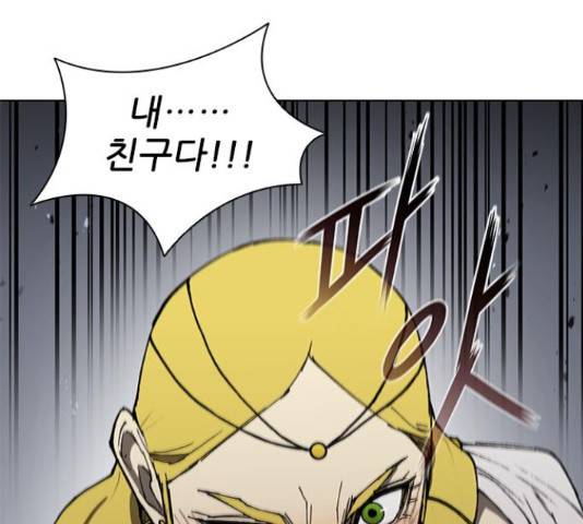 무사만리행 100화 63
