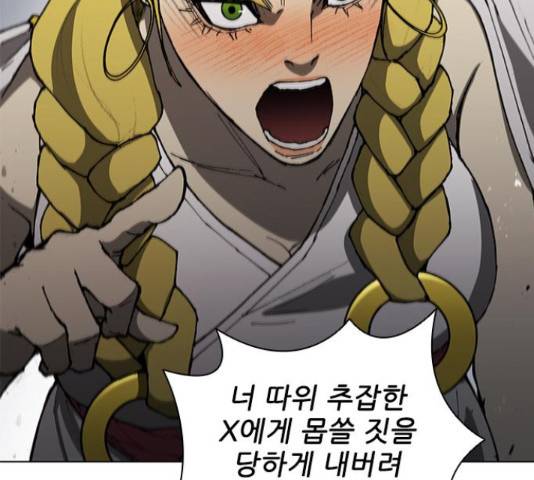 무사만리행 100화 64