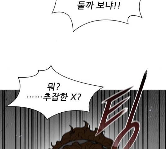무사만리행 100화 65